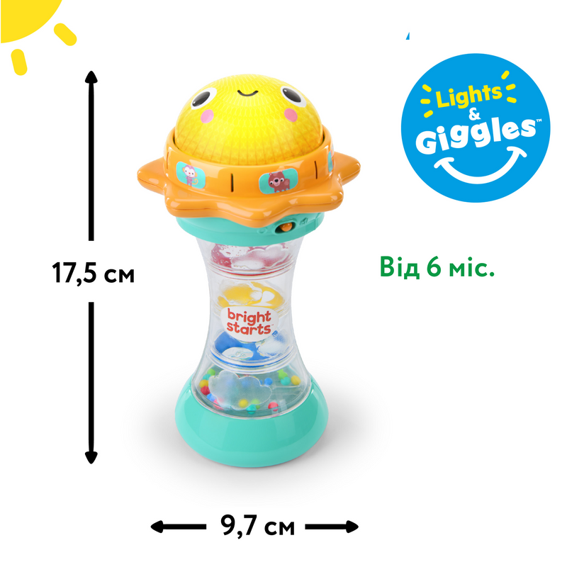 Музыкальная погремушка Bright Starts "Just for Sun", от 6 - ти мес