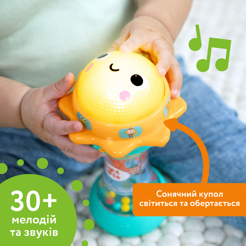 Музыкальная погремушка Bright Starts "Just for Sun", от 6 - ти мес