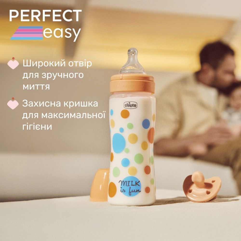 Бутылочка пластик Chicco PERFECT Easy, 330 мл, 4 м+, 330 мл