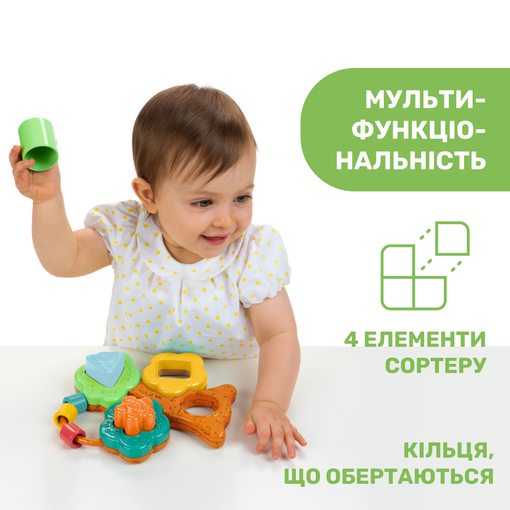 Игрушка Chicco Eco+ "Баобаб — первый сортер"