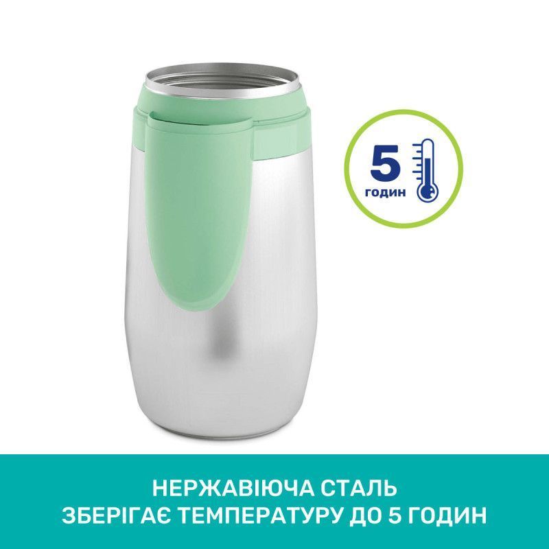 Термос-контейнер для дитячого харчування Chicco, 250 мл