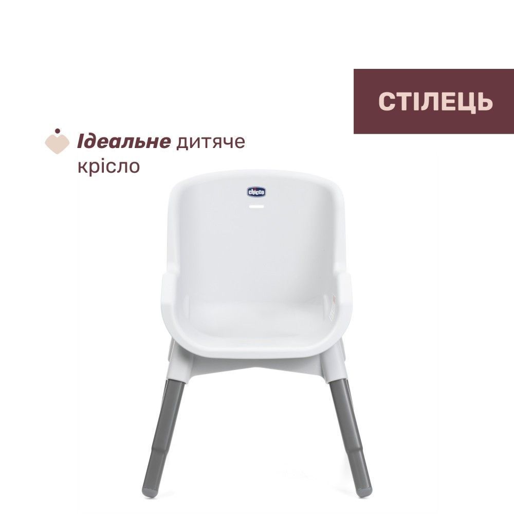 Стільчик для годування 3 в 1 Chicco Polly Zest