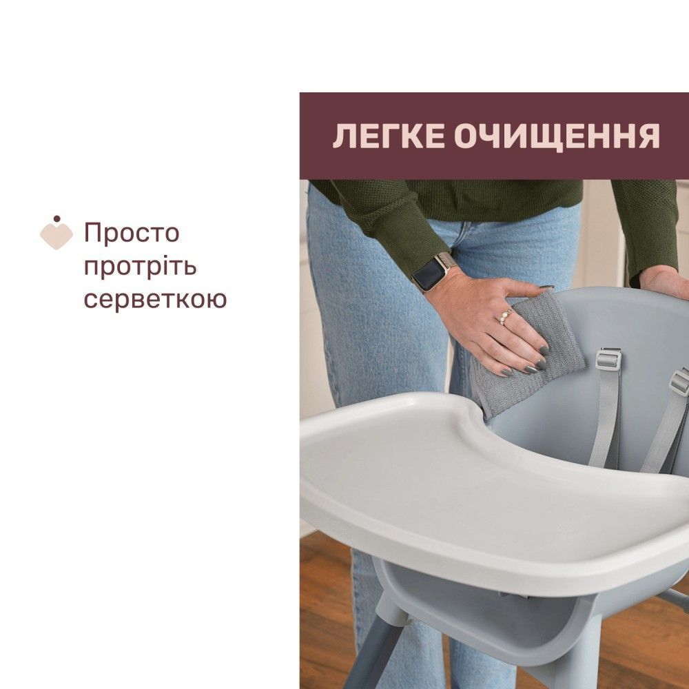 Стільчик для годування 3 в 1 Chicco Polly Zest