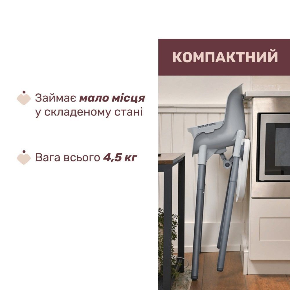Стільчик для годування 3 в 1 Chicco Polly Zest
