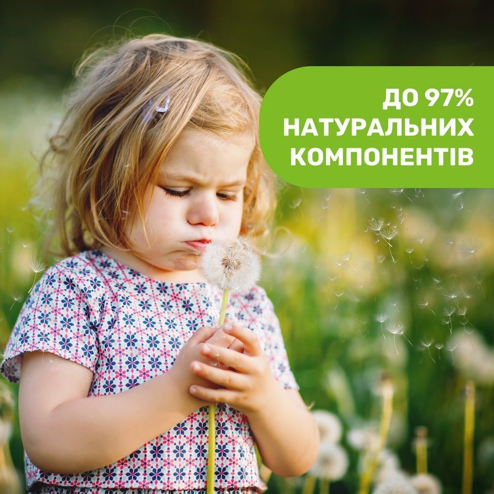 Гель защитный от комаров Chicco Naturalz, 60 мл