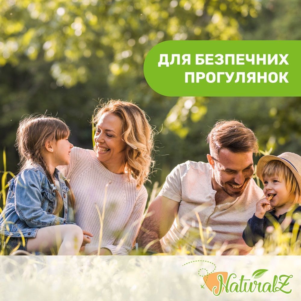 Гель защитный от комаров Chicco Naturalz, 60 мл