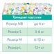 Підгузки Offspring Dinoland, розмір M, 6-10 кг, 42 шт.