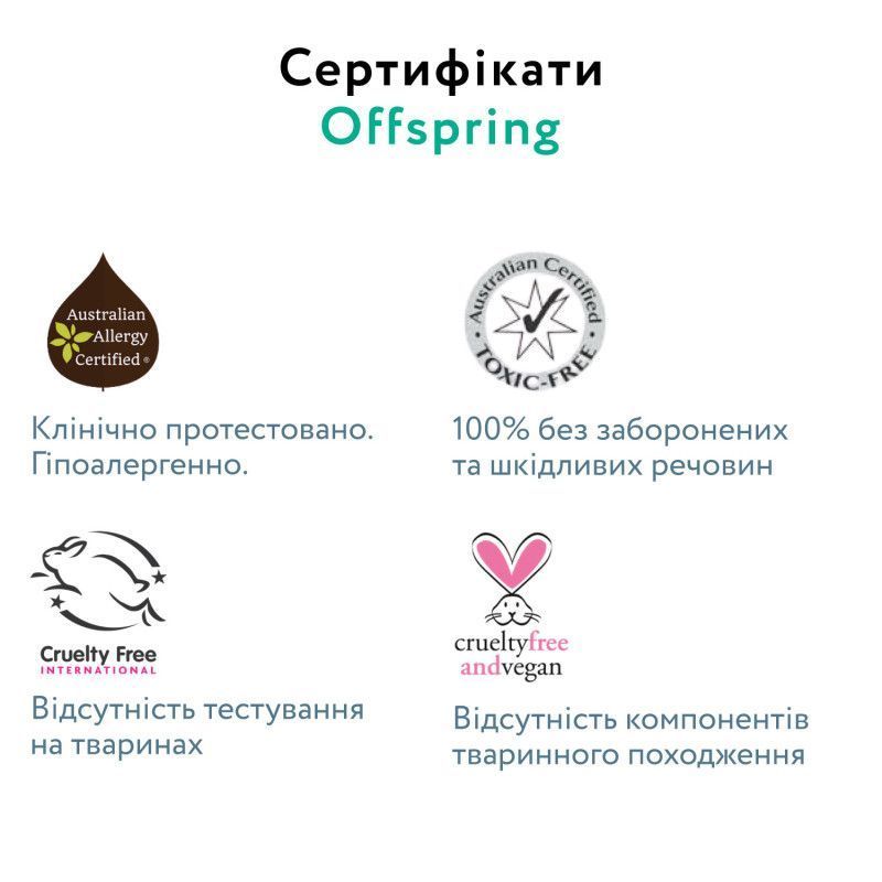 Підгузки Offspring Dinoland, розмір M, 6-10 кг, 42 шт.