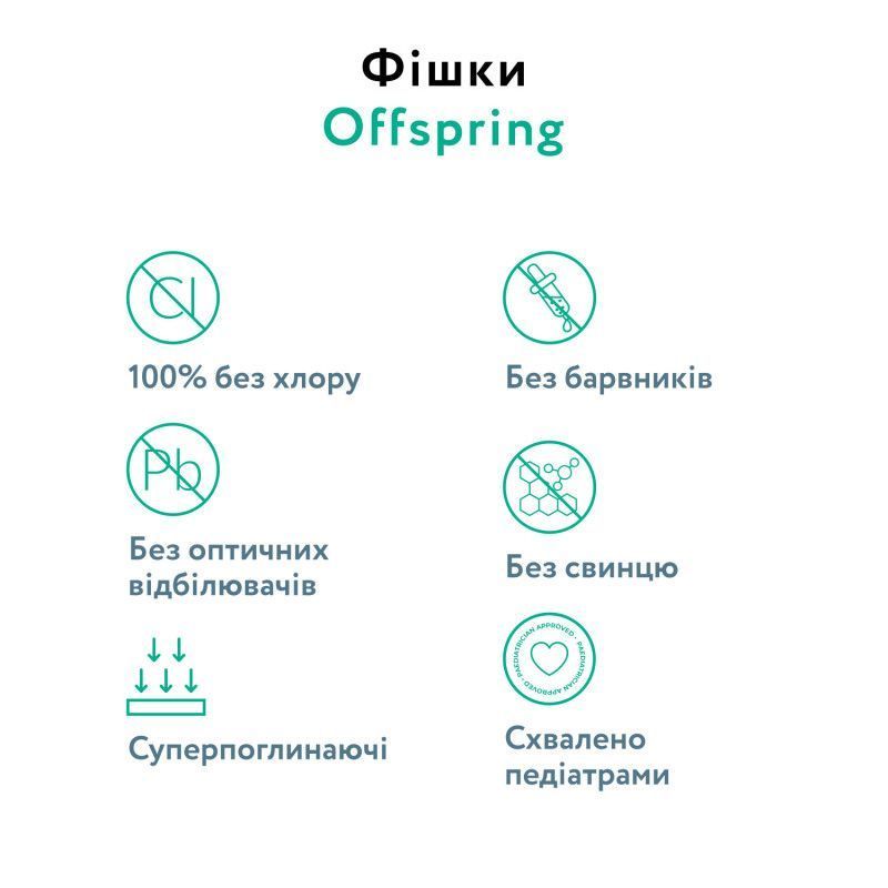 Підгузки Offspring Dinoland, розмір M, 6-10 кг, 42 шт.
