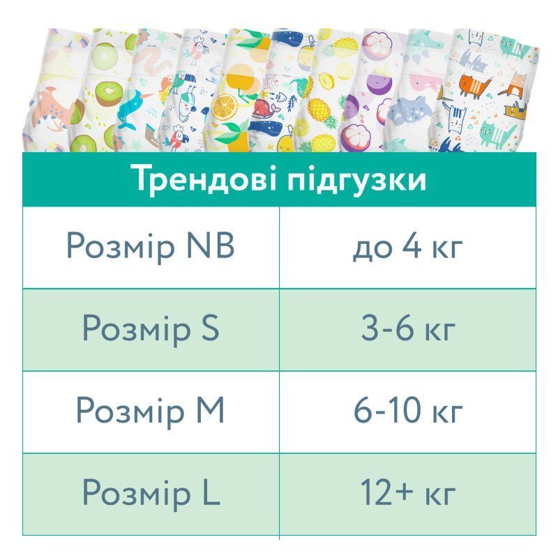 Підгузки Offspring Dinoland, розмір M, 6-10 кг, 42 шт.