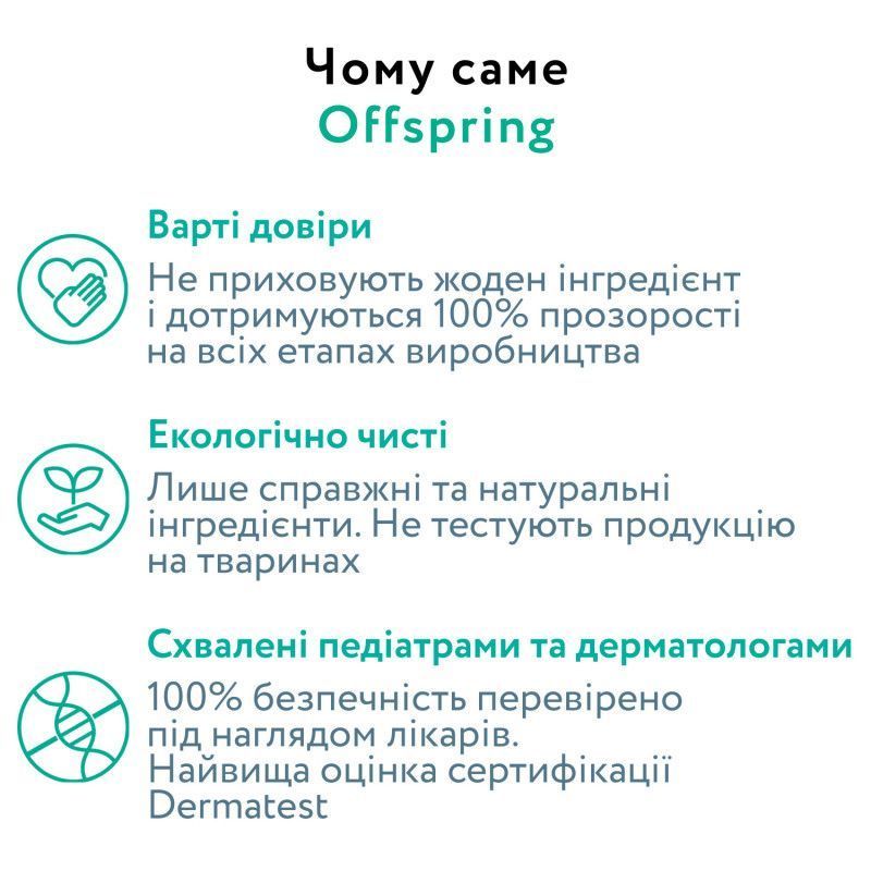 Підгузки Offspring Dinoland, розмір M, 6-10 кг, 42 шт.
