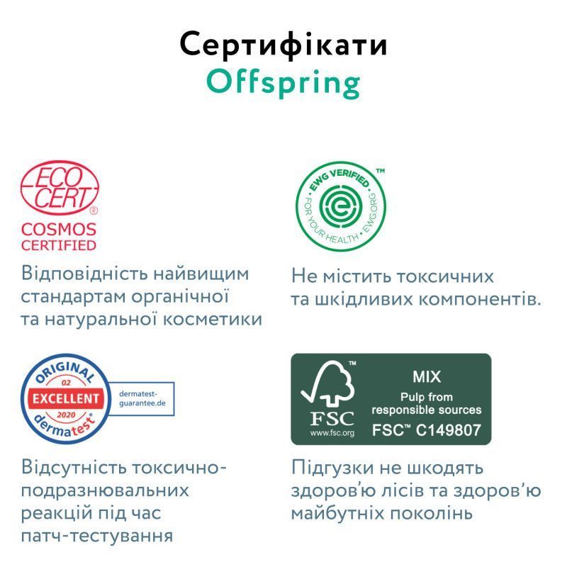 Підгузки Offspring Dinoland, розмір M, 6-10 кг, 42 шт.
