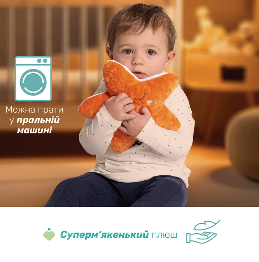 Музична іграшка-нічник Chicco "You&Me Star", з народження