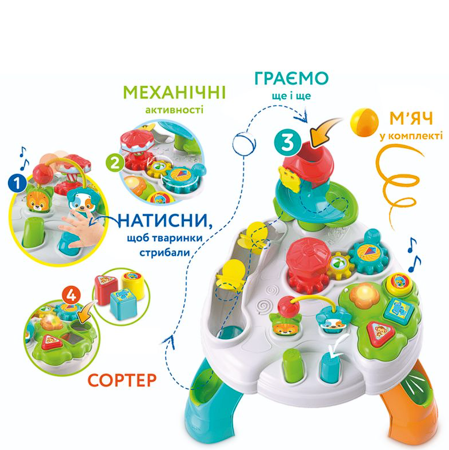 Ігровий розвиваючий центр Clementoni "Baby Park Activity Table", від 12 - ти міс