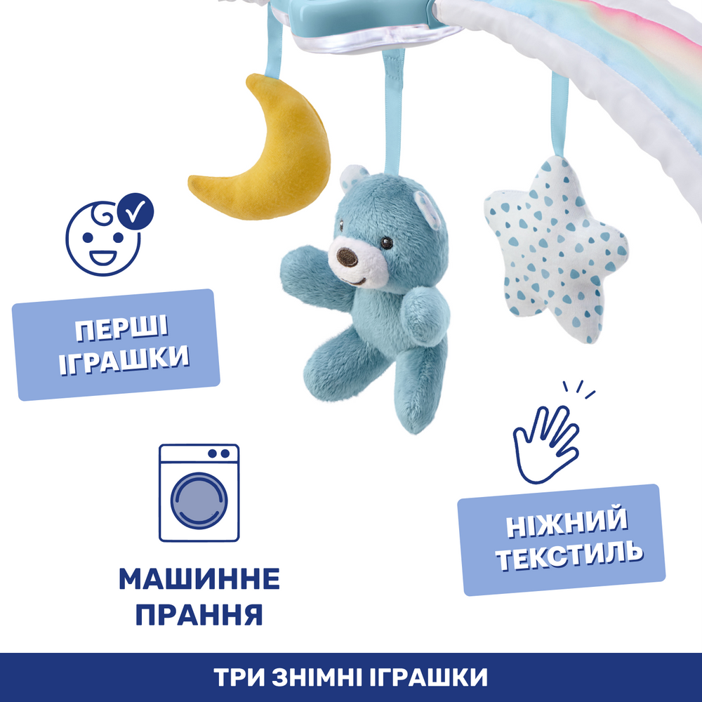 Игрушка на кроватку Chicco "Радужное сияние", Голубой, с рождения