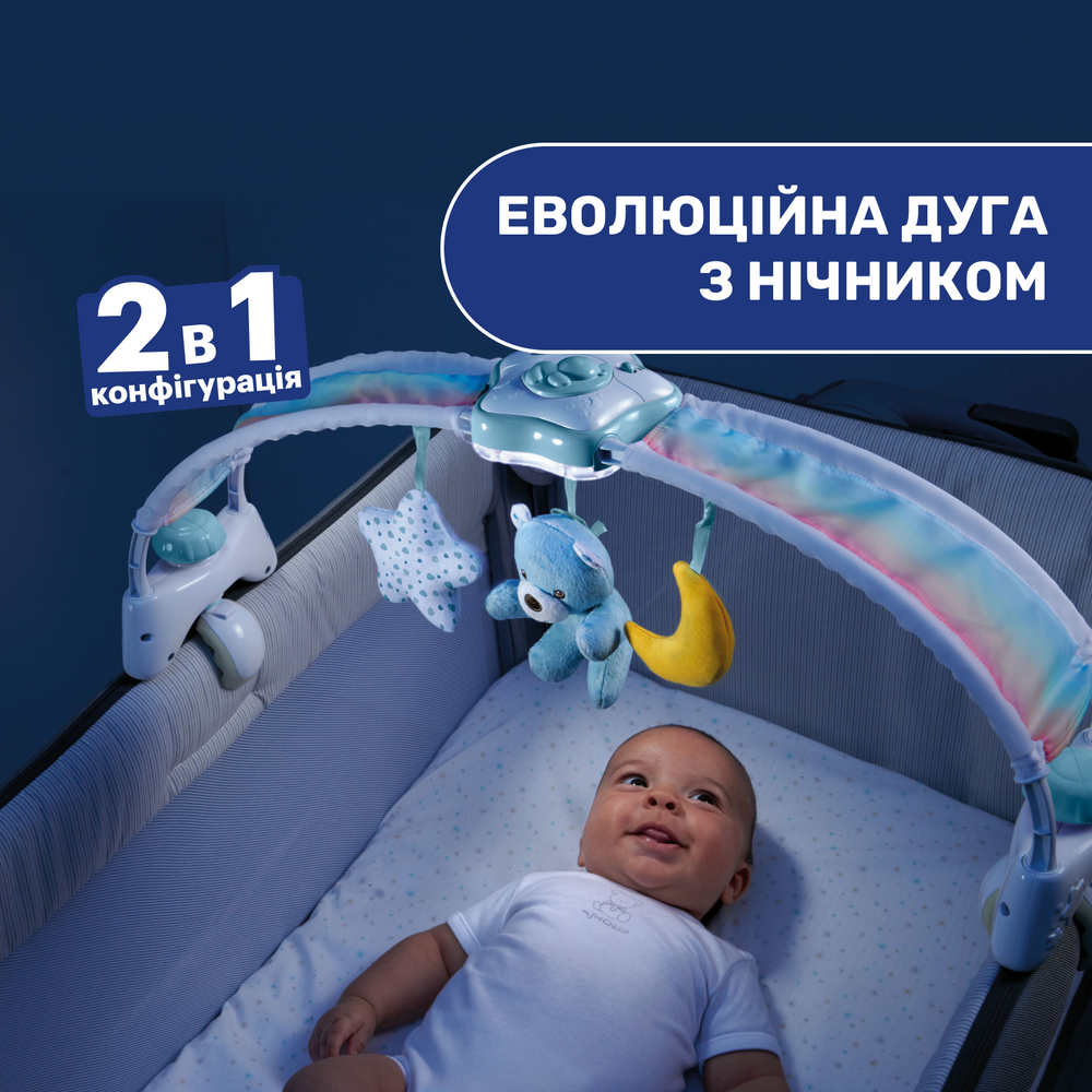 Игрушка на кроватку Chicco "Радужное сияние", Голубой, с рождения