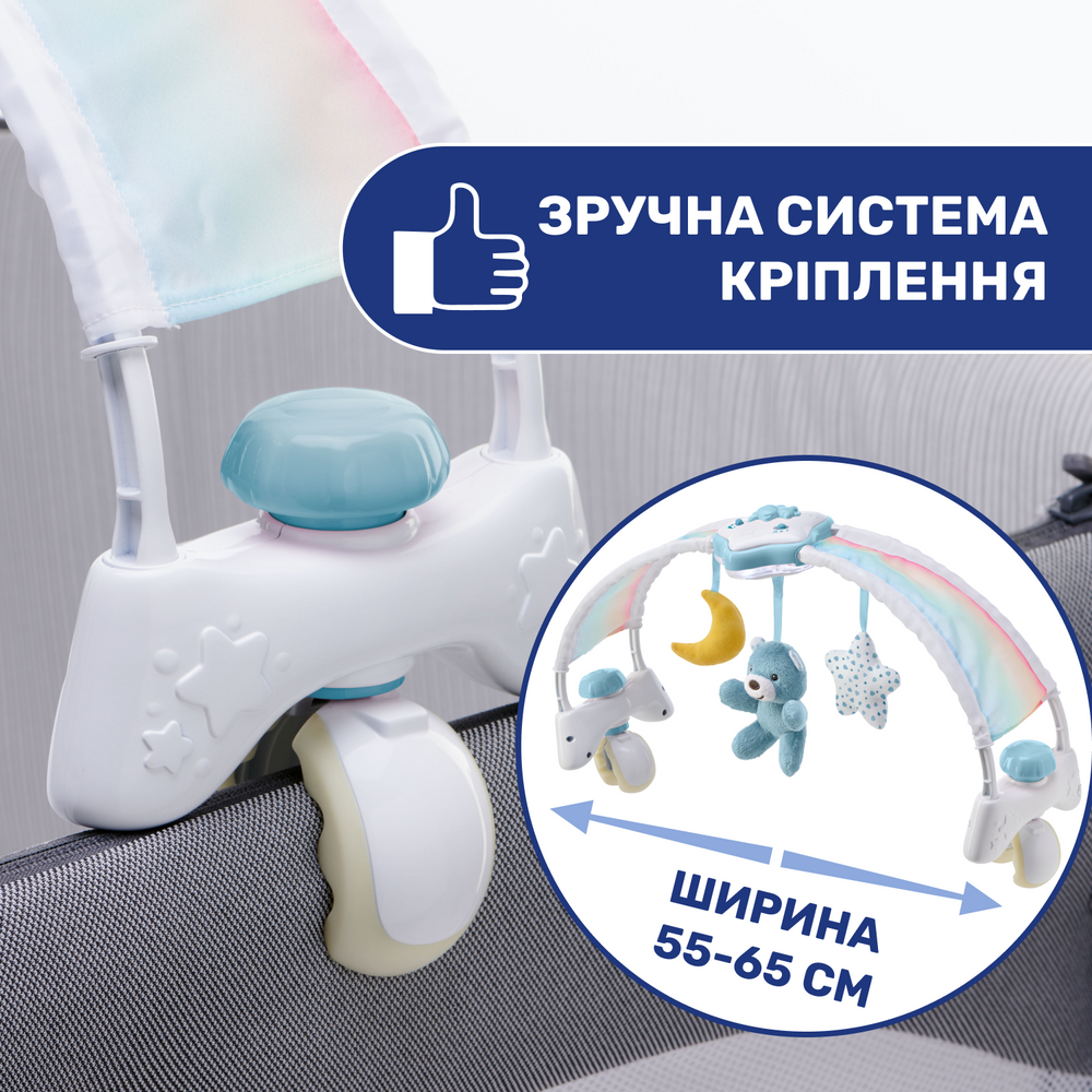 Игрушка на кроватку Chicco "Радужное сияние", Голубой, с рождения