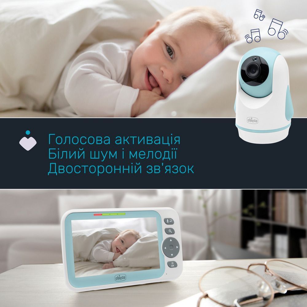 Цифрова відеоняня Chicco Evolution