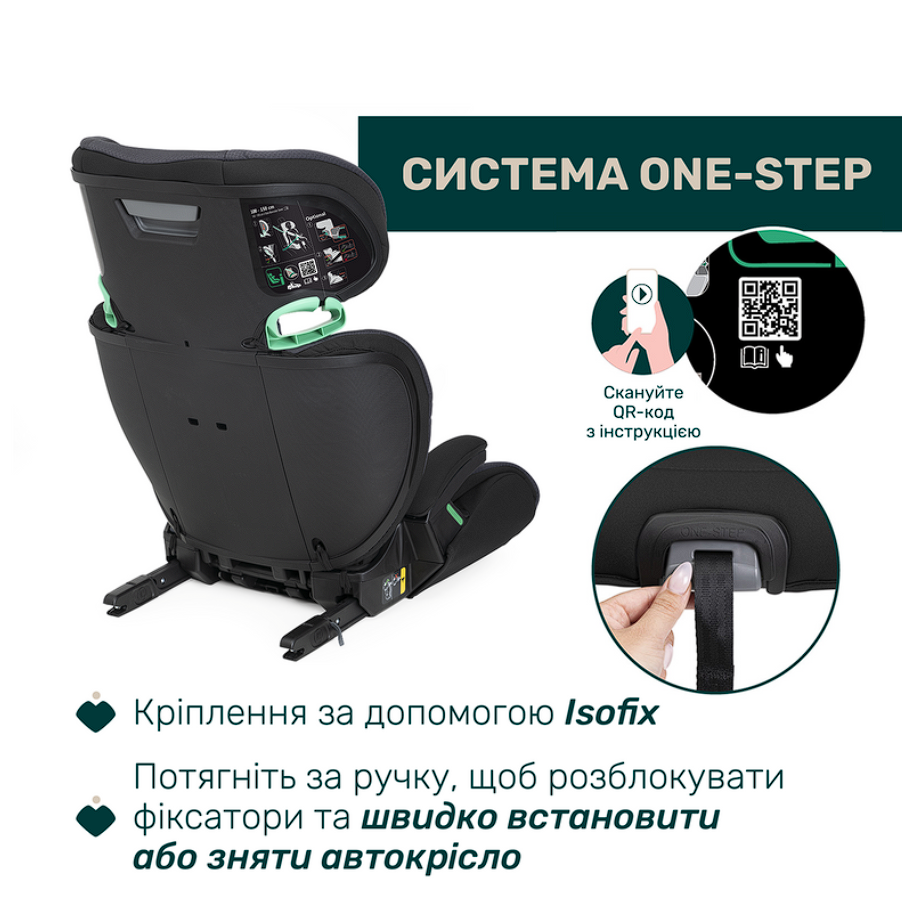 Автокресло Chicco Quizy i-Size, группа 2/3, черный