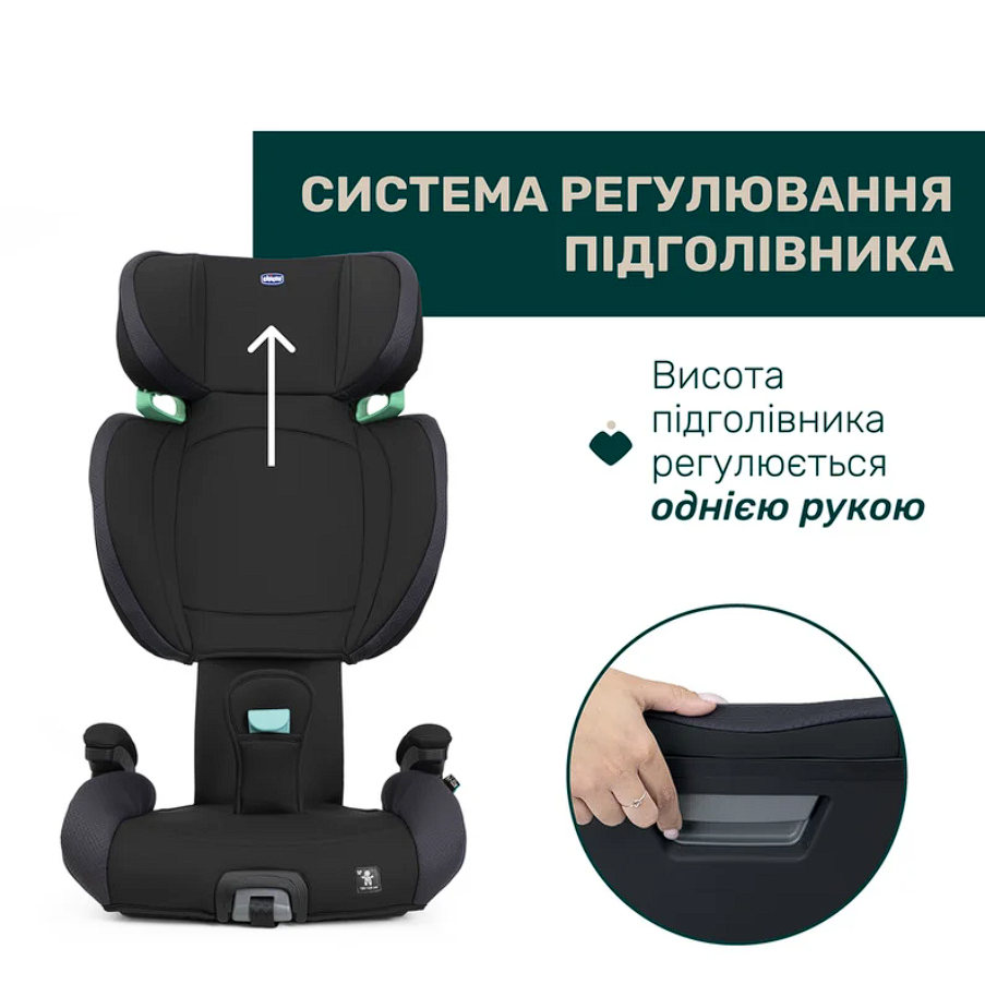 Автокресло Chicco Quizy i-Size, группа 2/3, черный
