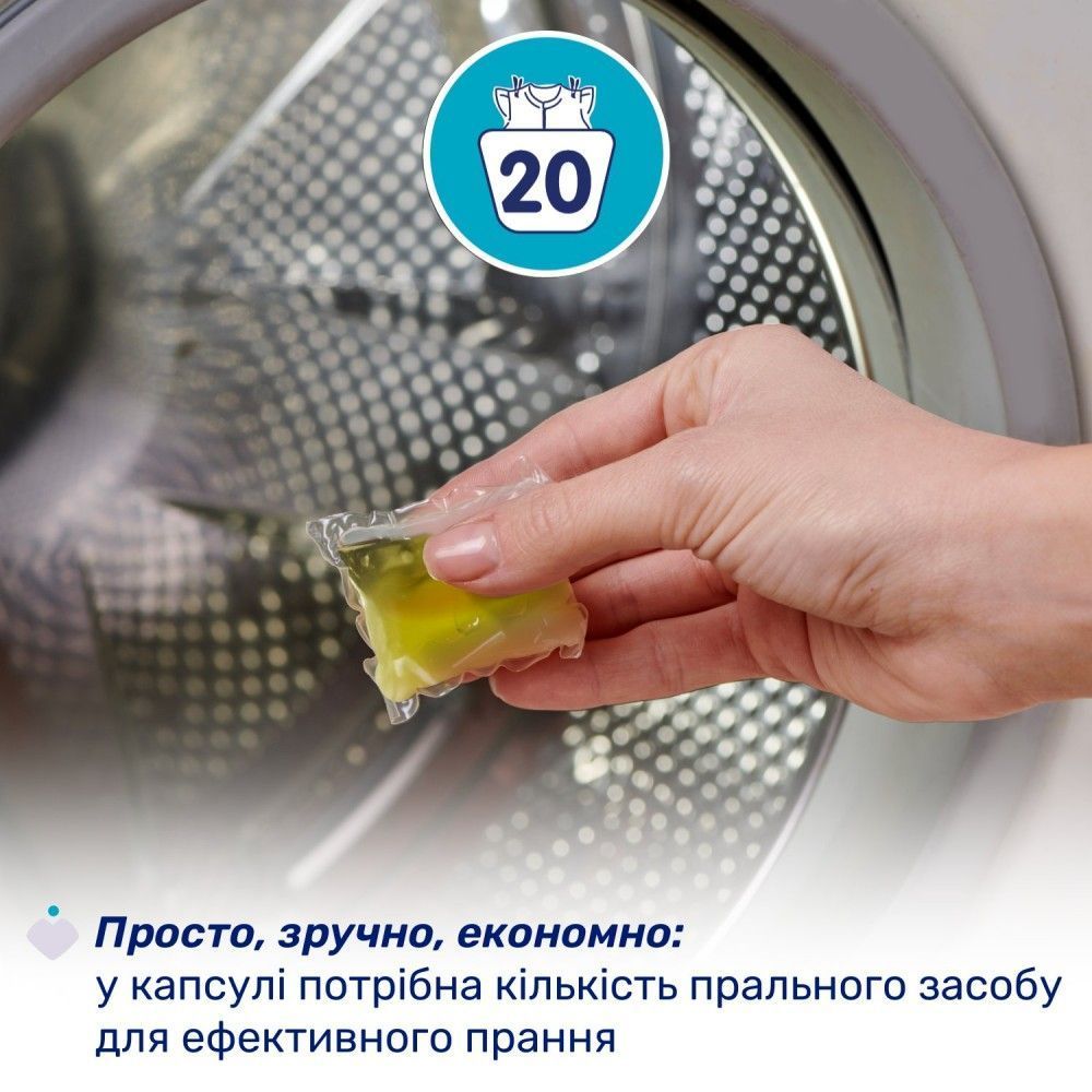 Капсули для прання Chicco Sensitive, 20 шт