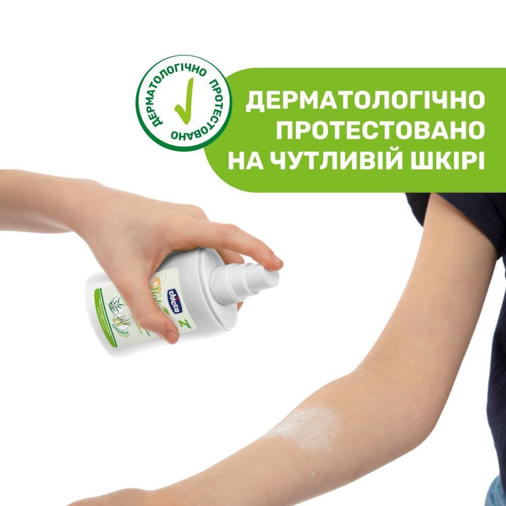 Спрей защитный от комаров Chicco Naturalz, 100 мл