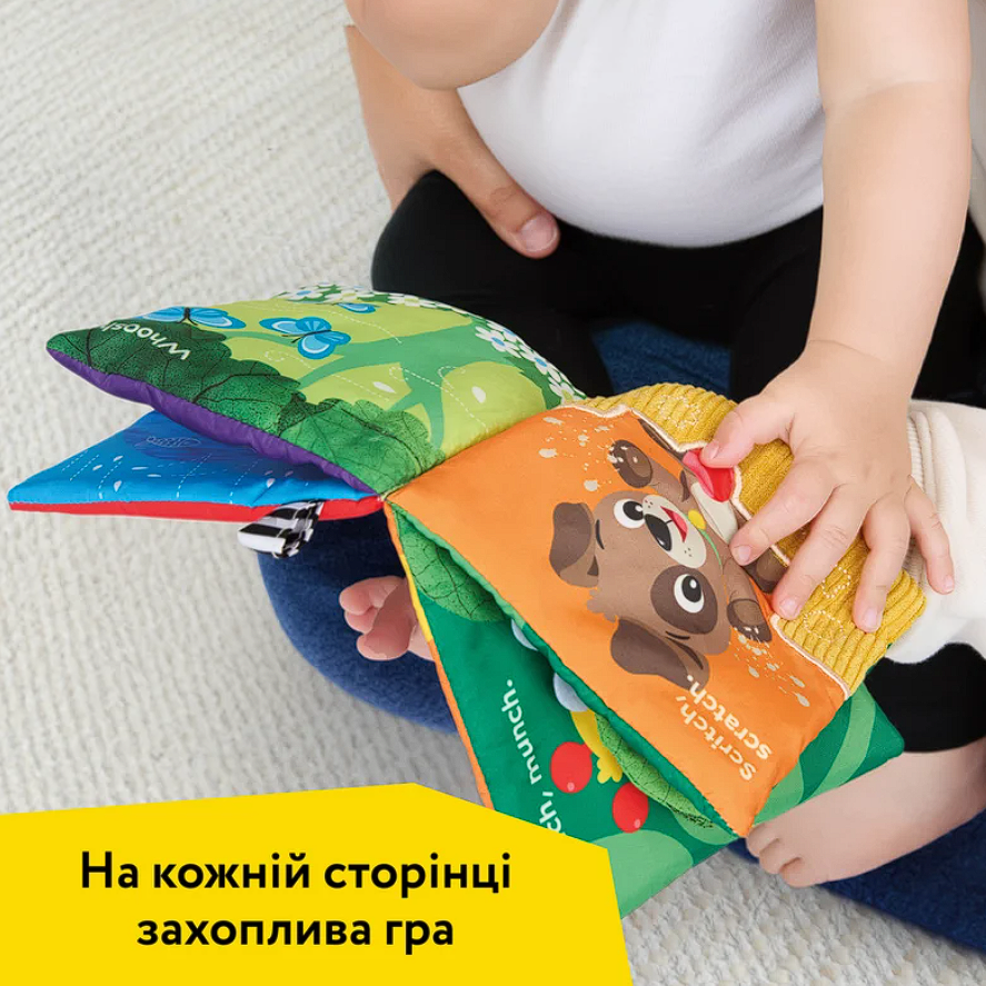 Мягкая развивающая книжка Baby Einstein "Nature Sounds", с рождения