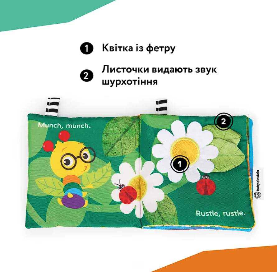 Мягкая развивающая книжка Baby Einstein "Nature Sounds", с рождения