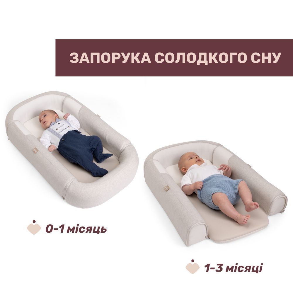 Ергономічний матрац-кокон 3 в 1 Chicco Mommy Pod