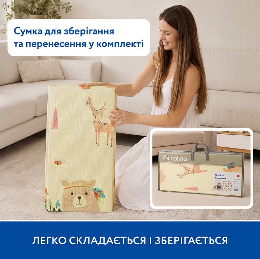 Великий двосторонній термокилимок Piccolino "Ведмежа і друзі", 180х200х1,5 см, з народження