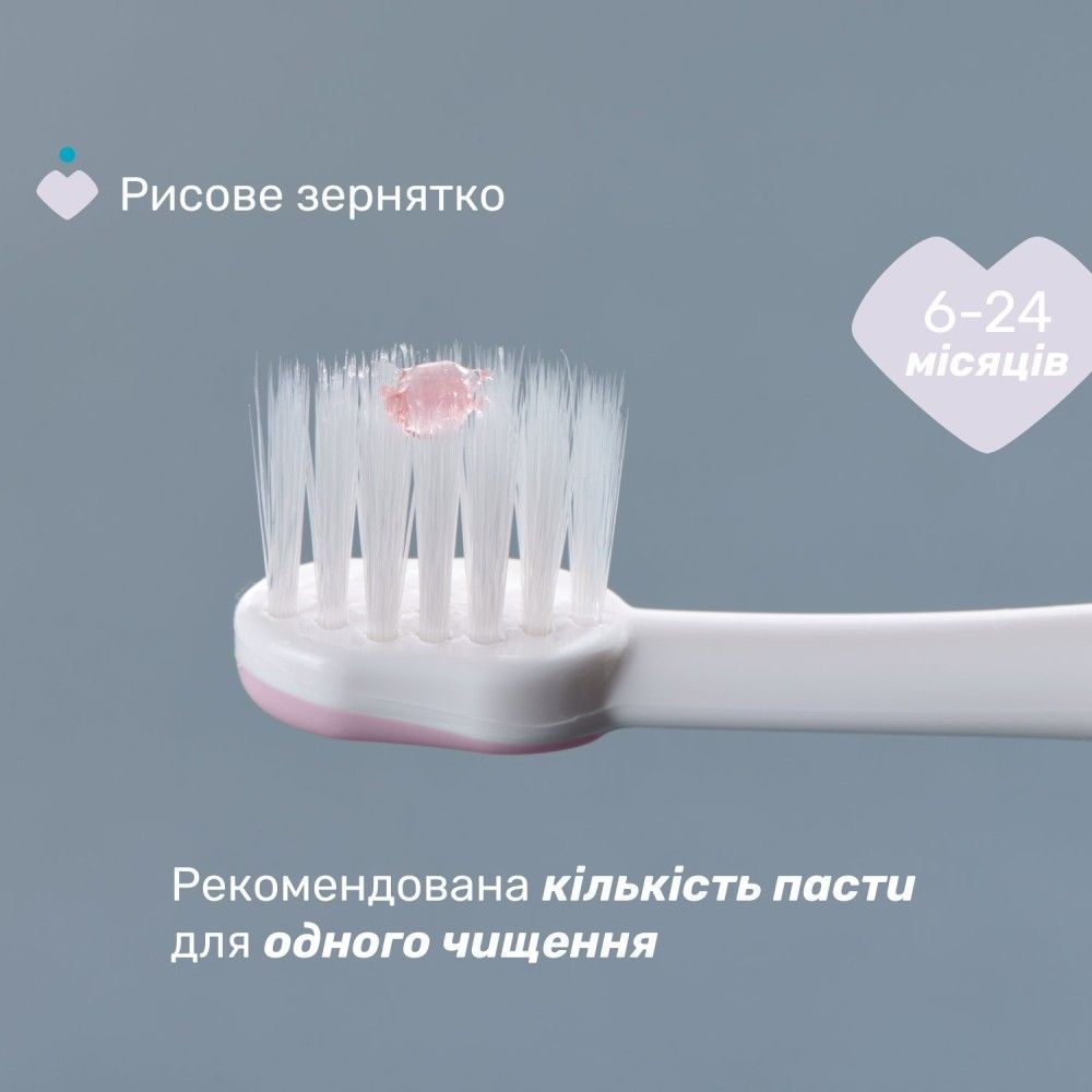 Дорожній набір Chicco: зубна щітка та зубна паста, 6-24 міс, Паста, Для зубів