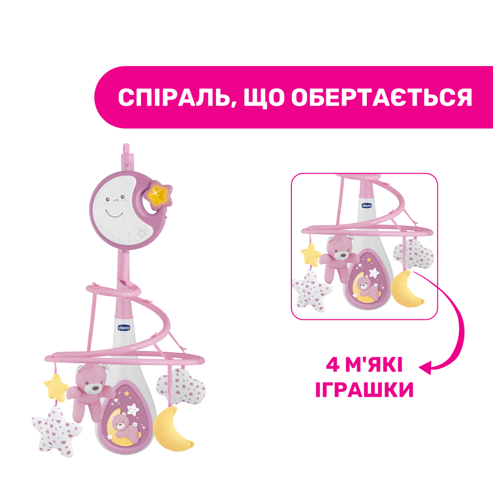 Игрушка на кроватку Chicco "Next2Dreams", Розовый, с рождения