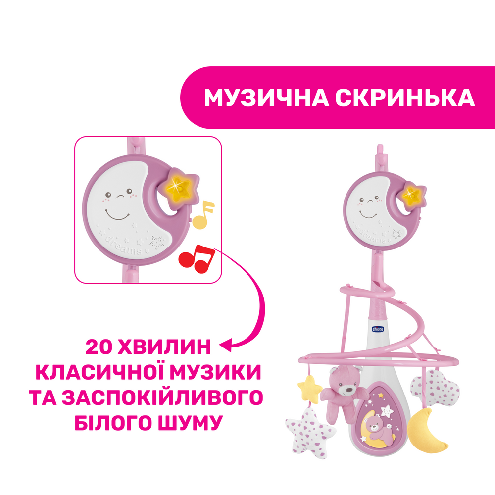 Игрушка на кроватку Chicco "Next2Dreams", Розовый, с рождения