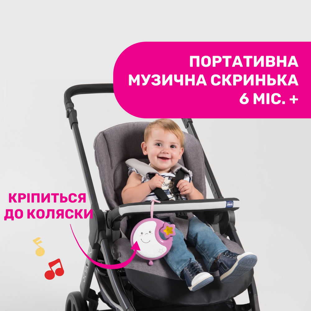 Игрушка на кроватку Chicco "Next2Dreams", Розовый, с рождения