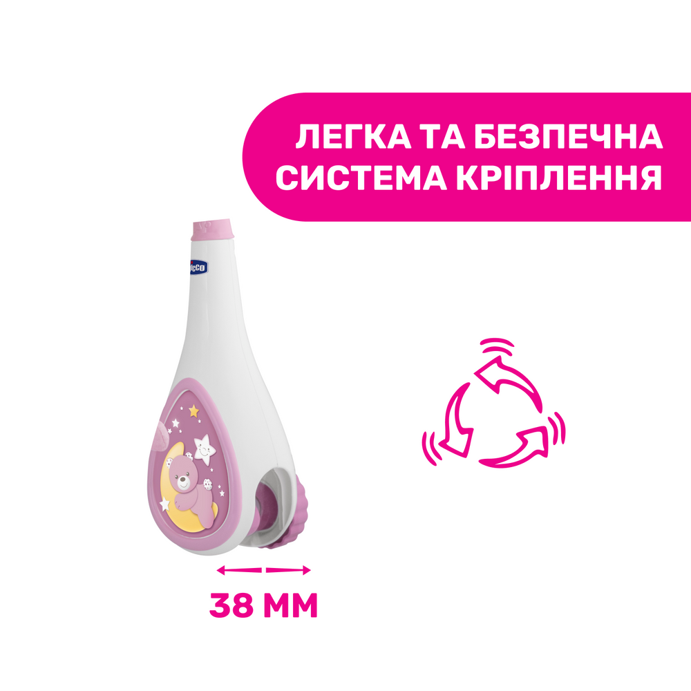 Игрушка на кроватку Chicco "Next2Dreams", Розовый, с рождения