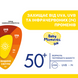 Крем солнцезащитный минеральный Chicco Baby Moments SUN, SPF 50+, 75 мл