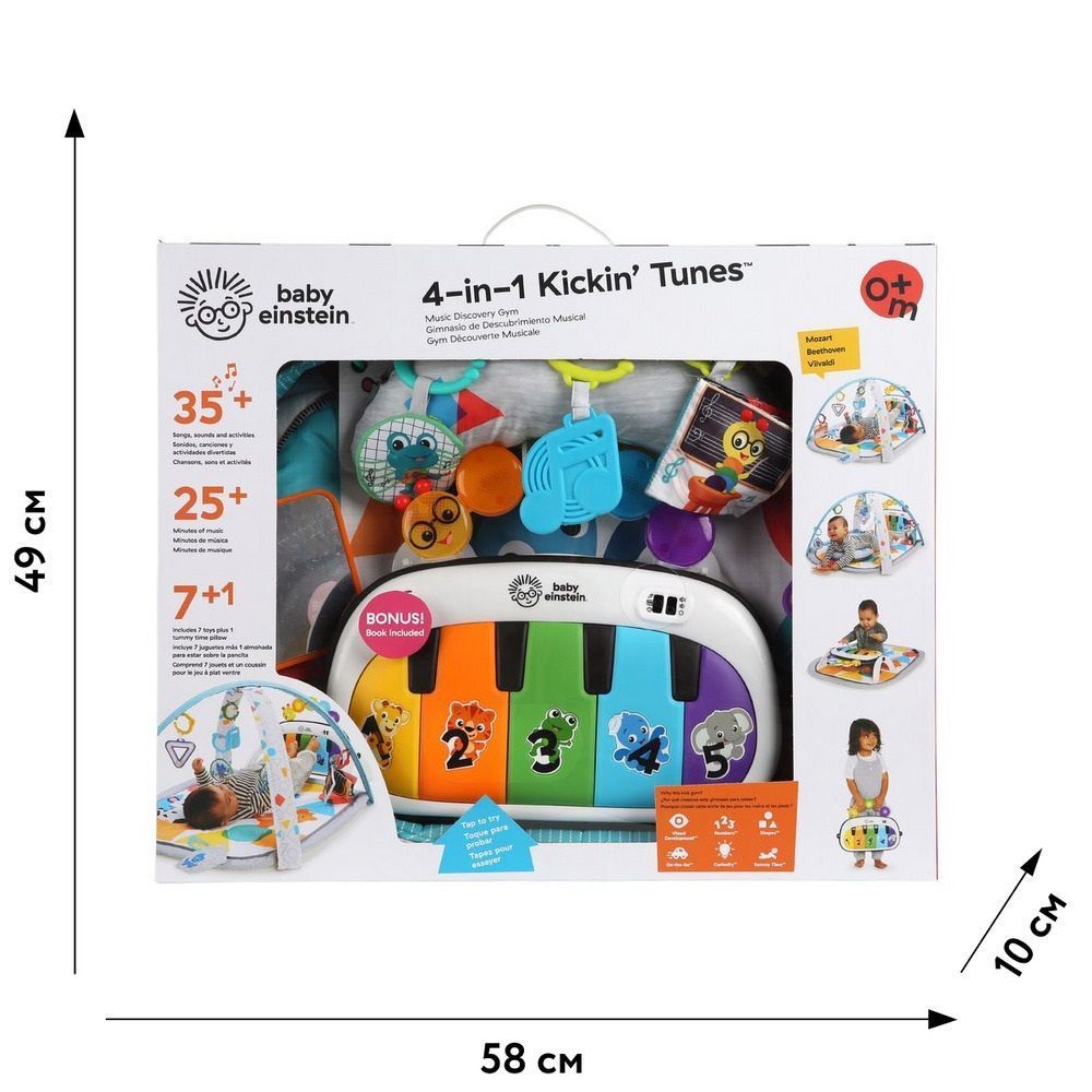 Развивающий коврик 4 в 1 Baby Einstein "Kickin' Tunes", с рождения