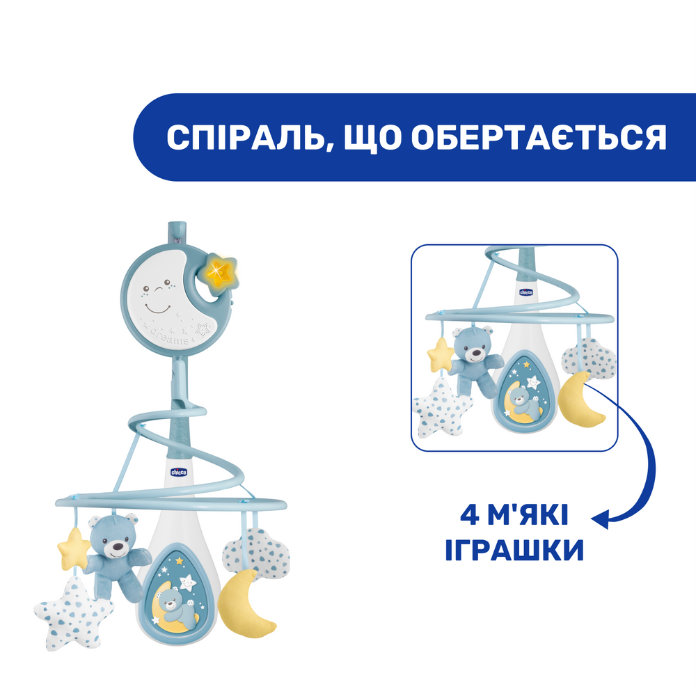 Игрушка на кроватку Chicco "Next2Dreams", Голубой, с рождения