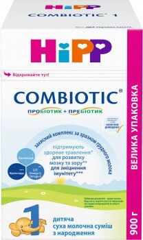 Детская сухая молочная смесь HiPP "Combiotic 1" начальная, 900 г