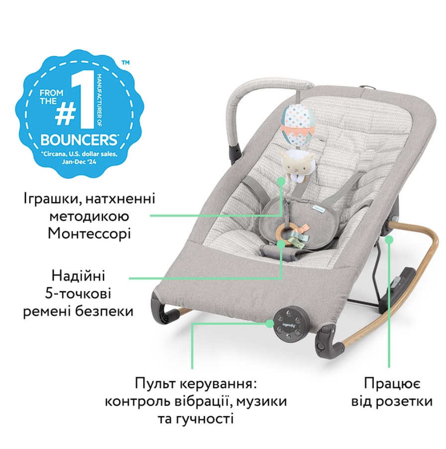 Шезлонг Ingenuity Keep InMotion